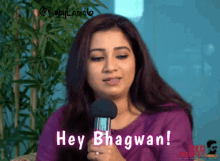 Shreya Ghoshal Hey Bhagwan GIF - Shreya Ghoshal Hey Bhagwan Interview GIFs