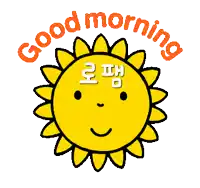 a cartoon sun with a face and the words good morning written around it