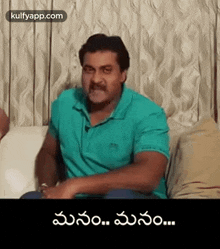 Manam Manam.Gif GIF - Manam Manam Manalo Manaki All Together GIFs