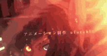 a red and yellow background with the words " ufurble " written on it
