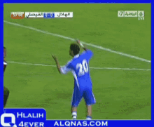 celebration yasser al qahtani al hilal saudi league soccer