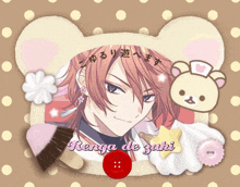 a picture of a boy with the name renya de zaki written on it