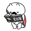 a cartoon cat with a mustache is reading a book and writing in it .
