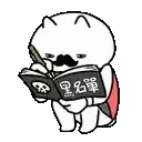 a cartoon cat with a mustache is reading a book and writing in it .