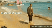 No Mr Bean GIF - No Mr Bean Me No Speak English GIFs