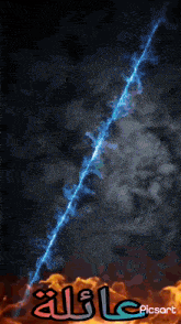 a picture of a lightsaber with the word picsart under it