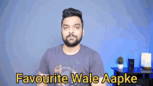 Favourite Wale Aapke Bhai Jo Hai Favourite Brother GIF - Favourite Wale Aapke Bhai Jo Hai Favourite Brother Bro GIFs