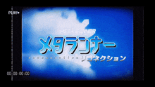 Meta Runner Gifs By Koumakyou GIF - Meta Runner Gifs By Koumakyou Meta Runner Reconnection GIFs