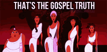Thats The Gospel Truth GIF - Thats The Gospel Gospel Truth GIFs