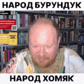 кашин Kashin GIF