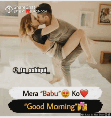 Good Morning Babu GIF - Good Morning Babu GIFs