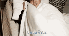 อิมแจบอม นอนแย้วนะ ฝันดี ง่วง GIF - Im Jaebum Good Night Nite GIFs