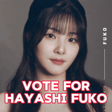 Hayashi Fuko GIF - Hayashi Fuko Fuko GIFs