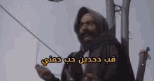 أحول عادل إمام احترس من الخط بحلوح حنيح قول لع GIF - Cross Eyed Ehtaress Men El Khet Movie Adel Imam GIFs