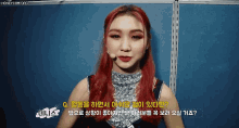 a woman with red hair is talking into a microphone with the words honeycam.org at the top