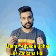 Talent Ye Jyada Ubhar Ke Aa Raha Hai Stufflistings GIF