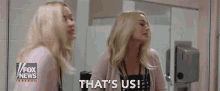 Thats Us Its Us GIF - Thats Us Its Us We Did That GIFs