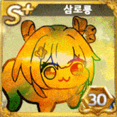 a sticker of a girl with a flower in her hair and the number 30 on it