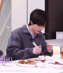 Beomgyu Eat Txt Eat GIF - Beomgyu Eat Txt Eat Beomgyu Excited GIFs