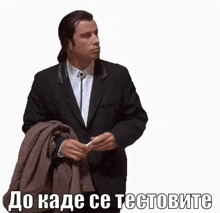 a man in a suit is holding a jacket and has the words " do kade ce testovite " on the bottom