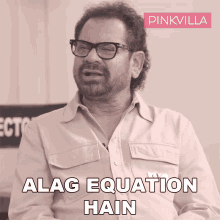 Alag Equation Hain Anees Bazmee GIF - Alag Equation Hain Anees Bazmee Pinkvilla GIFs