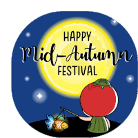 Happy Mid Autumn Festival Gold Fish Sticker - Happy Mid Autumn Festival Gold Fish Starry Night Stickers
