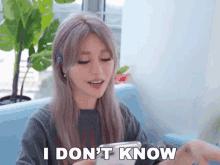I Dont Know Wenjie Huang GIF - I Dont Know Wenjie Huang Wengie GIFs