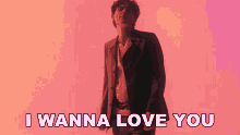I Wanna Love You Ryland James GIF