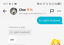a phone screen shows a conversation between char 16 and u r zaki 's husband