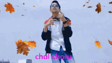 Chal Chotu Antivirus GIF - Chal Chotu Antivirus Antivirus47 GIFs