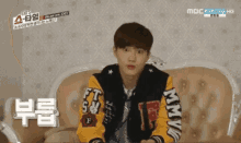 Suhl Suho GIF - Suhl Suho What GIFs