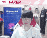 Faker T1 GIF