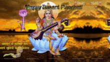 Happy Basant GIF - Happy Basant Panchmi GIFs