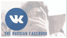 Vk Vkontakte GIF - Vk Vkontakte Uveka GIFs