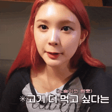 a woman with red hair is wearing a t-shirt that says ' o'neill ' on it