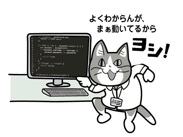 新発売の 現場猫 Meme - 現場猫 - Discover & Share GIFs キャラクターグッズ