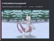 A Wild Pokemon Has Appeard Pokemon GIF - A Wild Pokemon Has Appeard Pokemon Poktwo GIFs