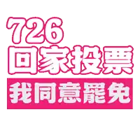 a sign that says 726 in white letters