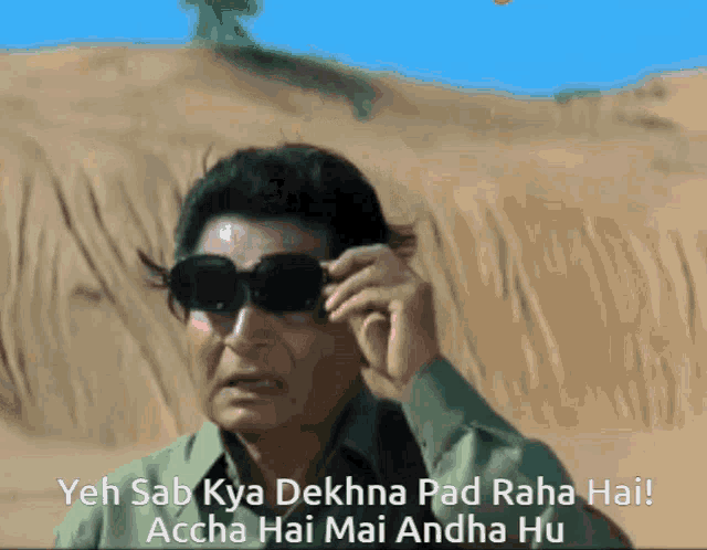 Yeh Sab Kya Dekhna Pad Raha Hai Accha Hai GIF - Yeh Sab Kya Dekhna Pad Raha Hai Accha Hai Kya Hai Yeh Sab - Discover & Share GIFs