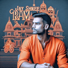 Jay Shri Ram Harshit GIF - Jay Shri Ram Harshit Rudra GIFs