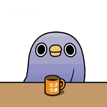 Mentori Bird GIF - Mentori Bird Coffee GIFs