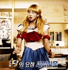 Dancing Kim Namjoon GIF - Dancing Kim Namjoon Sailor Joon GIFs