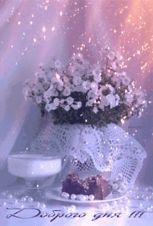 Flower Pot GIF
