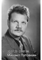 a black and white photo of a man with a mustache and the date 13.07.23-25.07.08