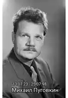 a black and white photo of a man with a mustache and the date 13.07.23-25.07.08