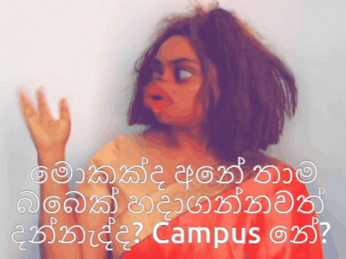 Ayyo Ayo Meme GIF - Ayyo Ayo Meme Sinhala Meme - Discover & Share GIFs