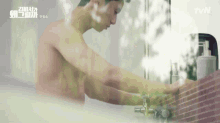 Park Seo Joon Shower GIF - Park Seo Joon Shower Shirtless GIFs