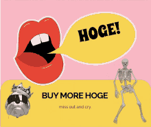 Hoge Hogeeverywhere GIF - Hoge Hogeeverywhere To GIFs