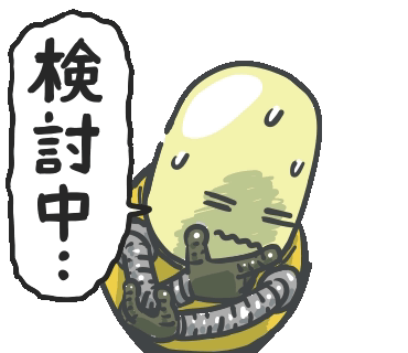 検討 検討中 Sticker - 検討 検討中 悩んでる - Discover & Share GIFs