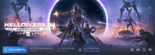 a game called helldivers ii is being played on a computer